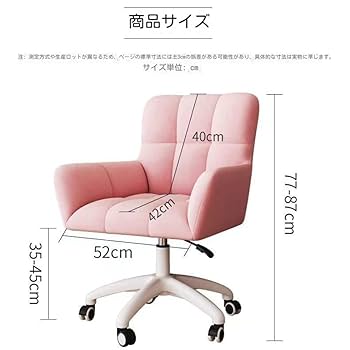 オフィスチェア チェア パーソナルチェア ふんわりクッション 社長椅子 肘置き 楽天市場】【1000円OFFクーポン配布中】オフィスチェア 肉厚座面